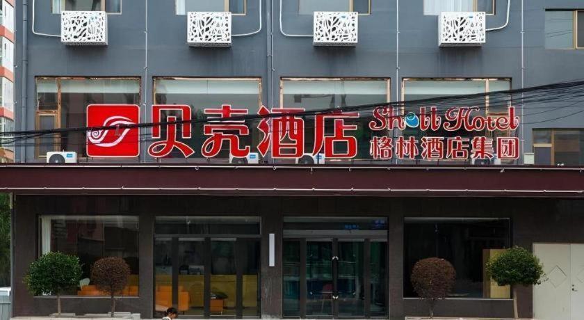 Shell Hotel Shanxi Xinzhou Wuning County Fengwu Square Ningwu Dış mekan fotoğraf